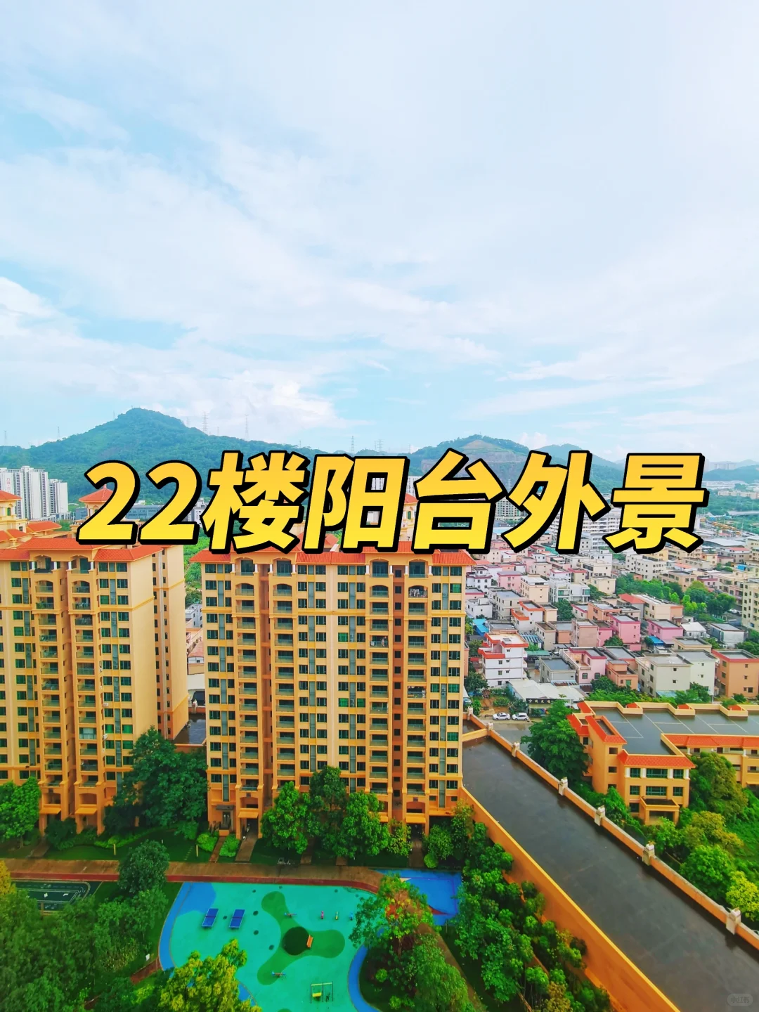 🔥捡漏！实景现房！总价35万买三房！