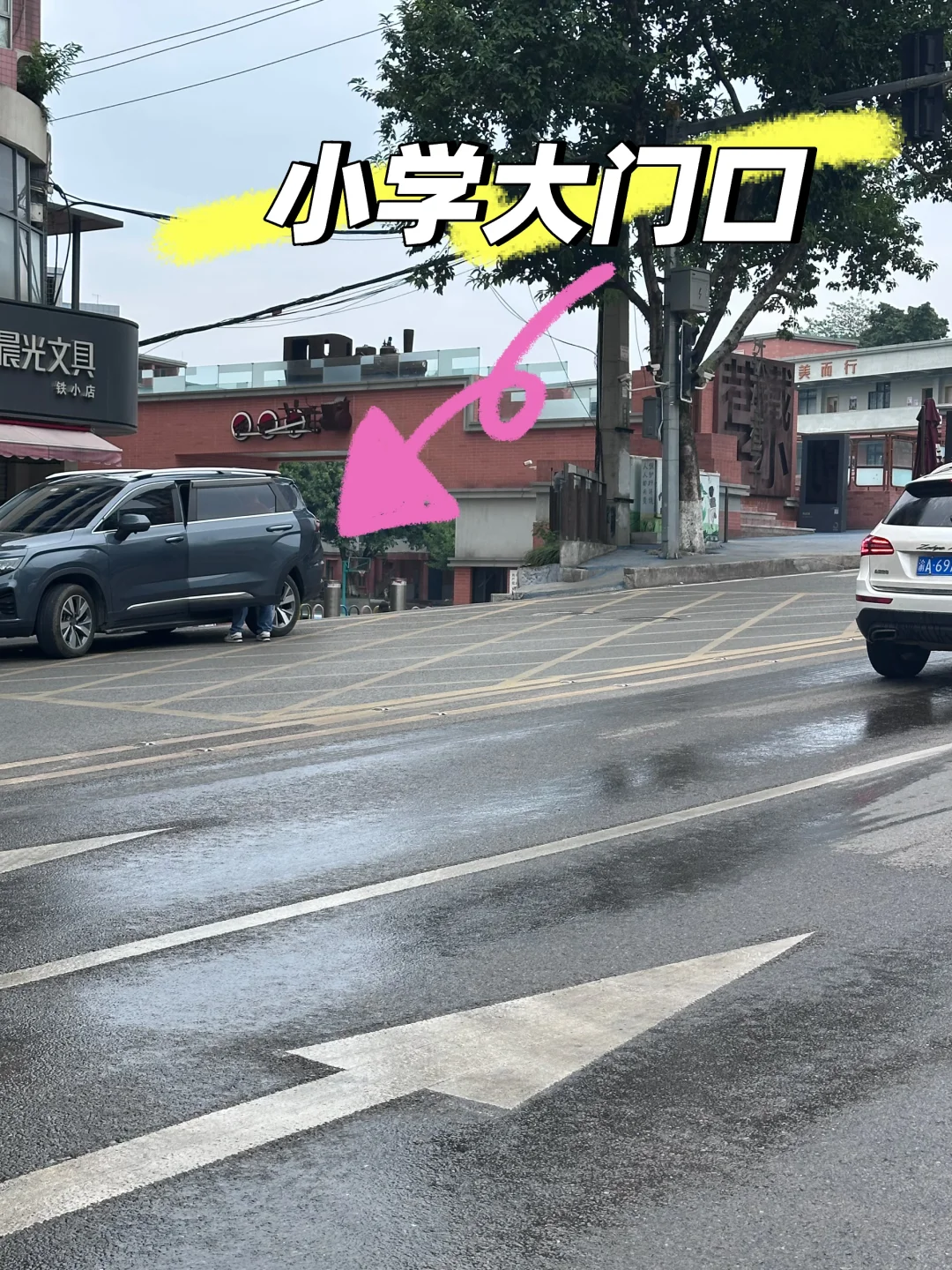 这个商铺可以买不？