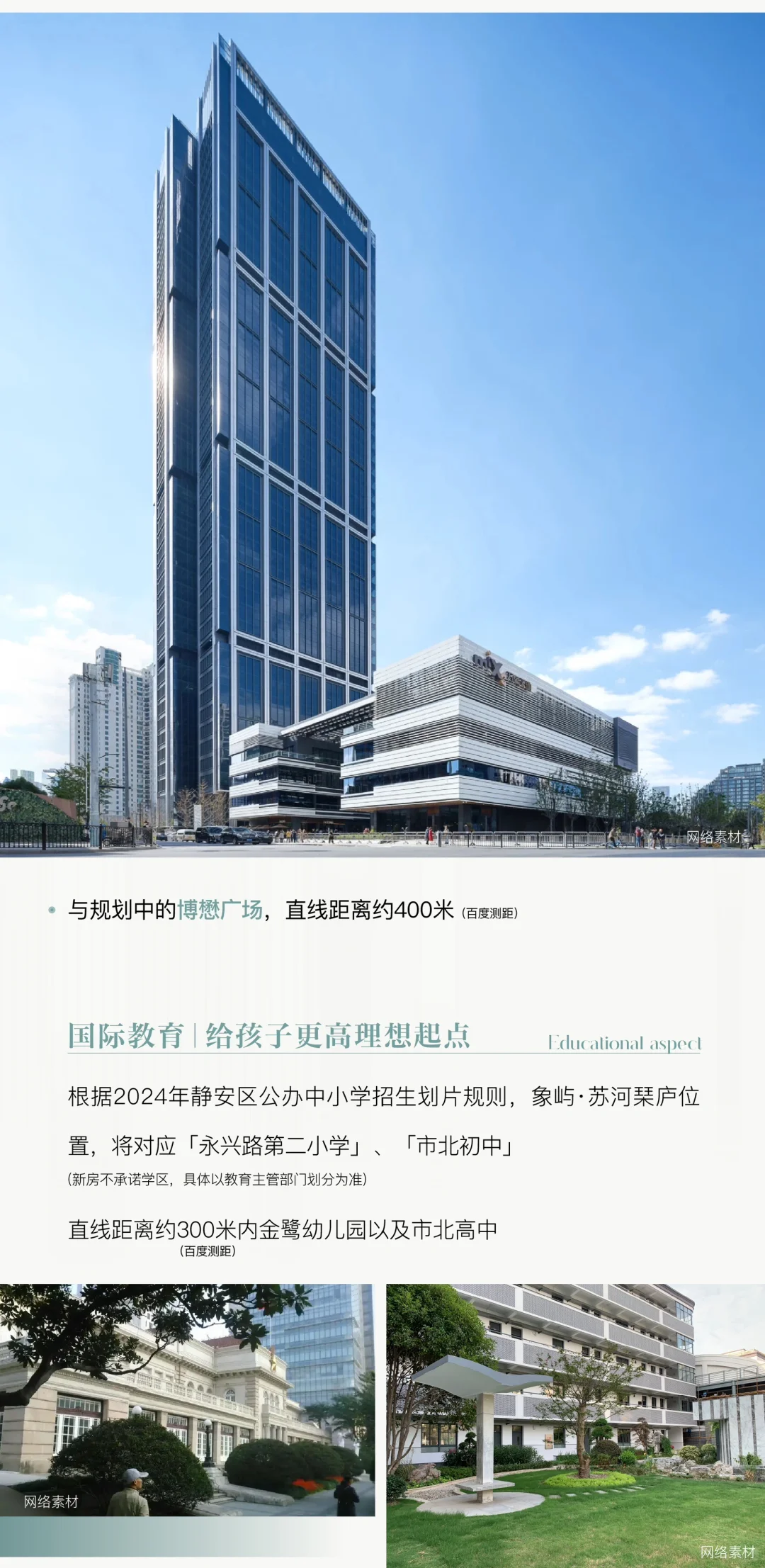 象屿苏河琹庐🉑瞰“三件套”👉捡漏团购优惠