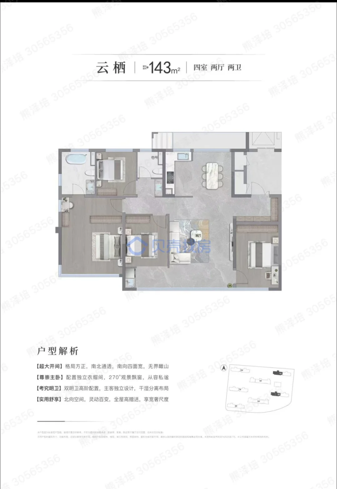 一定要避雷 旅游路这个楼盘❗️