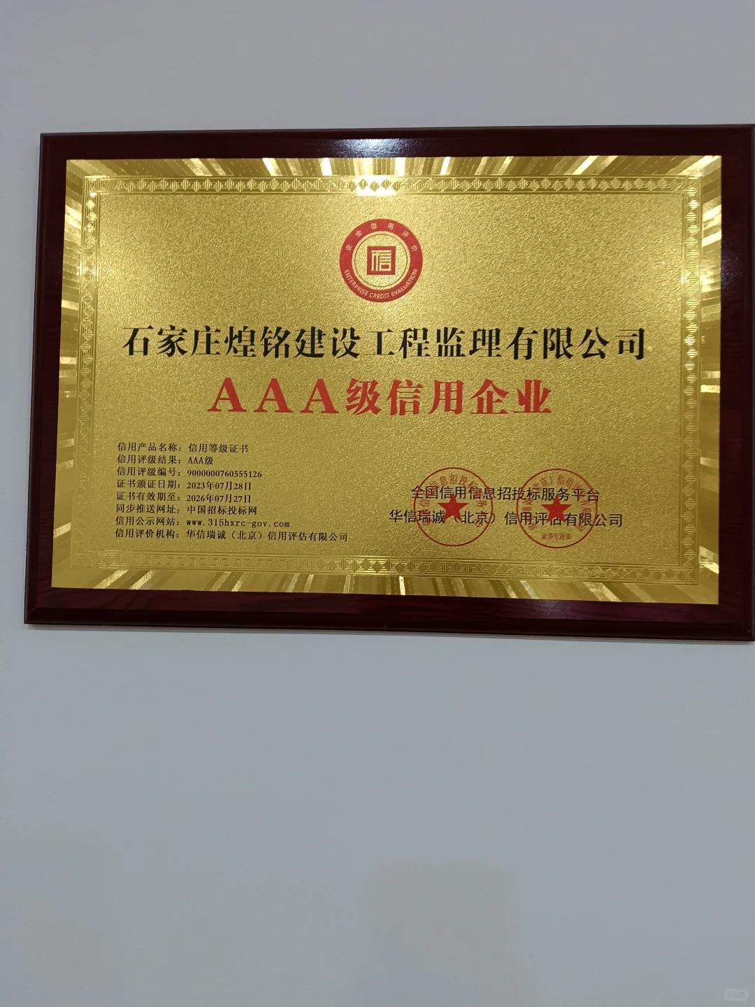 🩸的教训！这种验房师一定不要找！