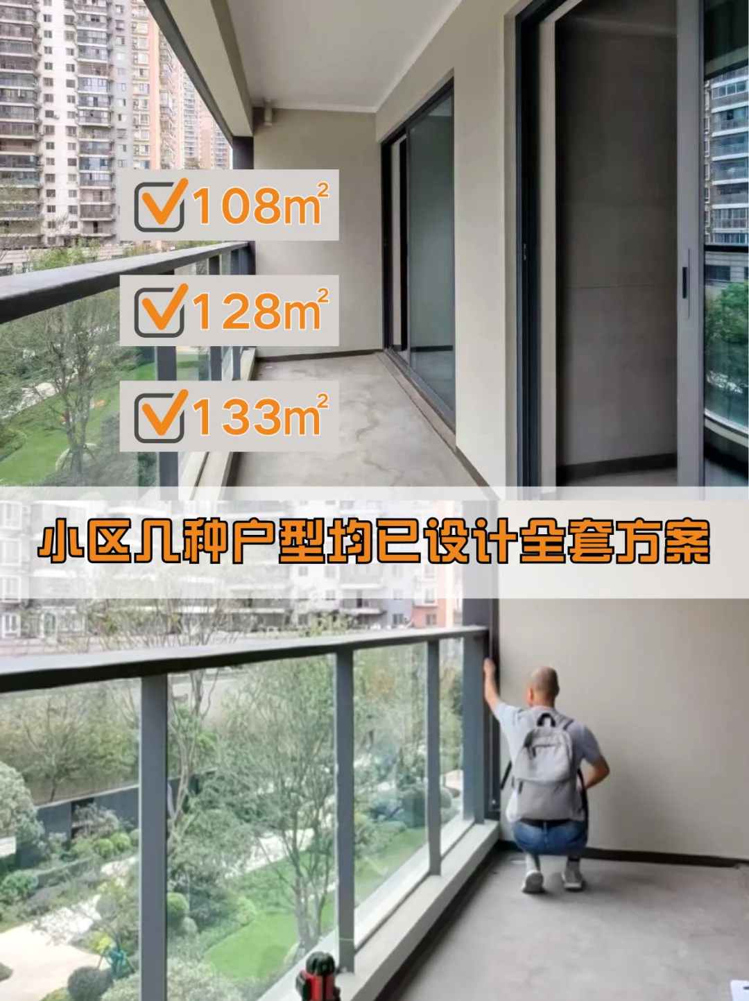 联发悦榕华业主专享❗封窗团购价手慢无💥