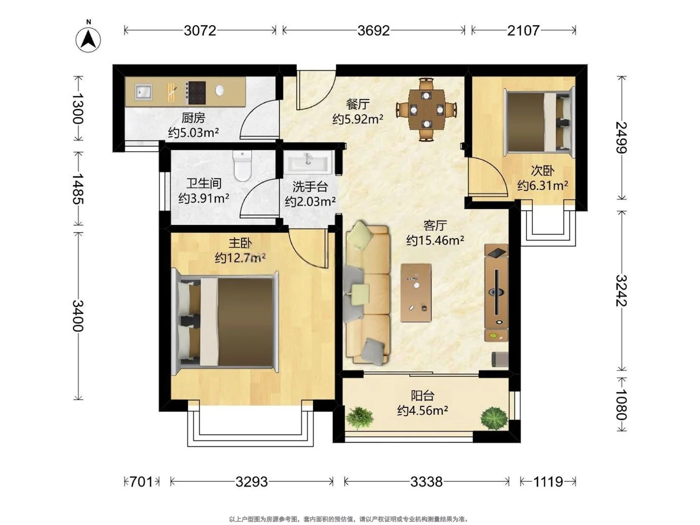 23年次新房，一天未住过，离沪工作不得不卖