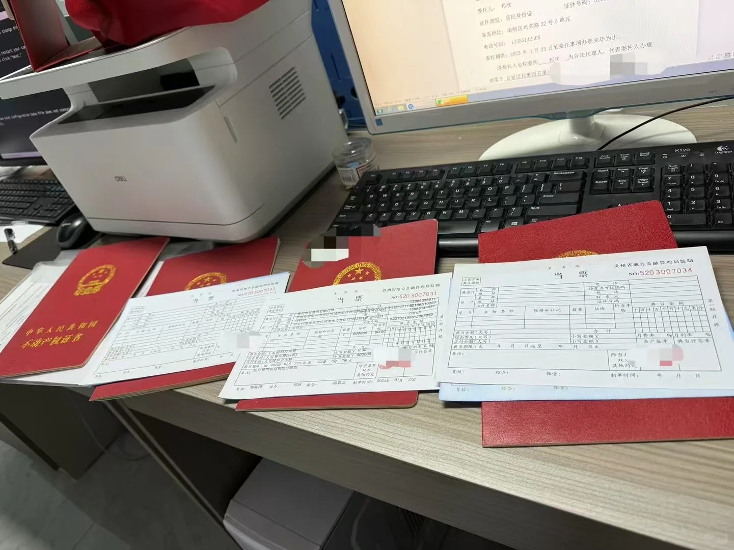 现在好多人宁愿把🏠抵押，也不卖房了❓