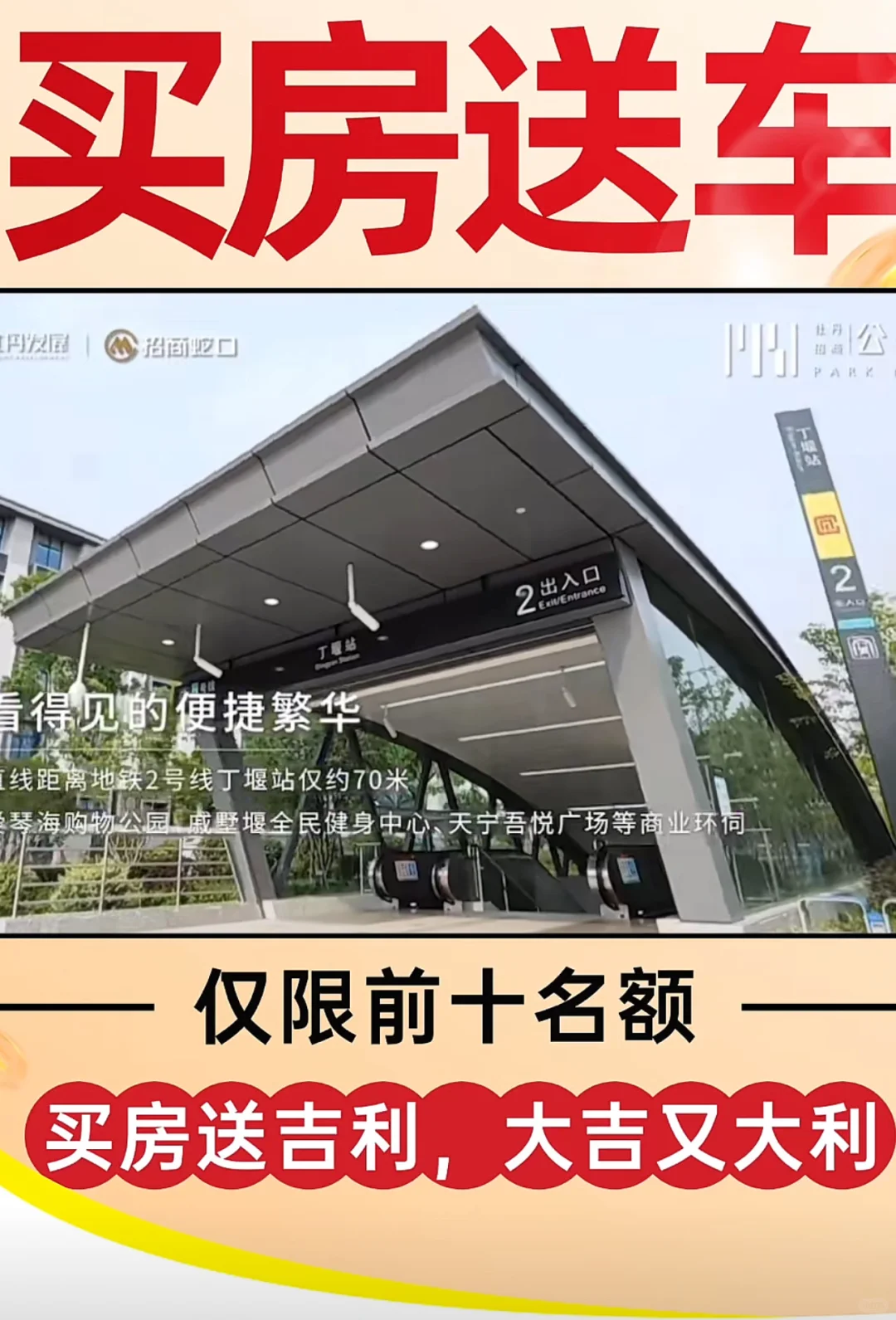 🏠😍现房 现房 即买即住💐