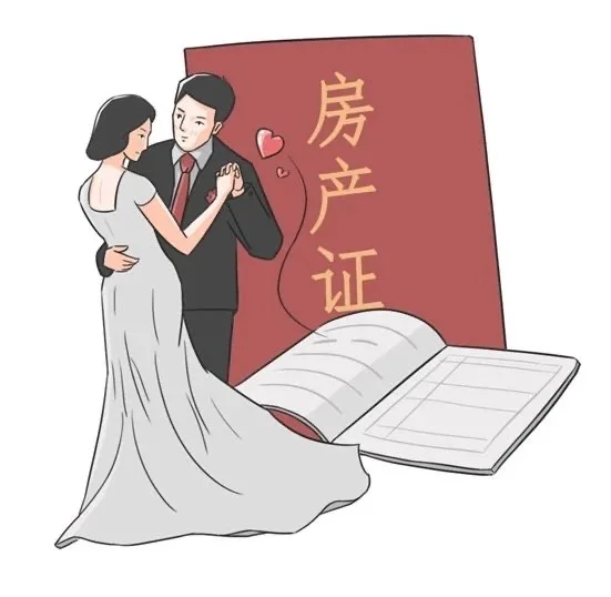 买卖二手房“满五唯一”是什么意思