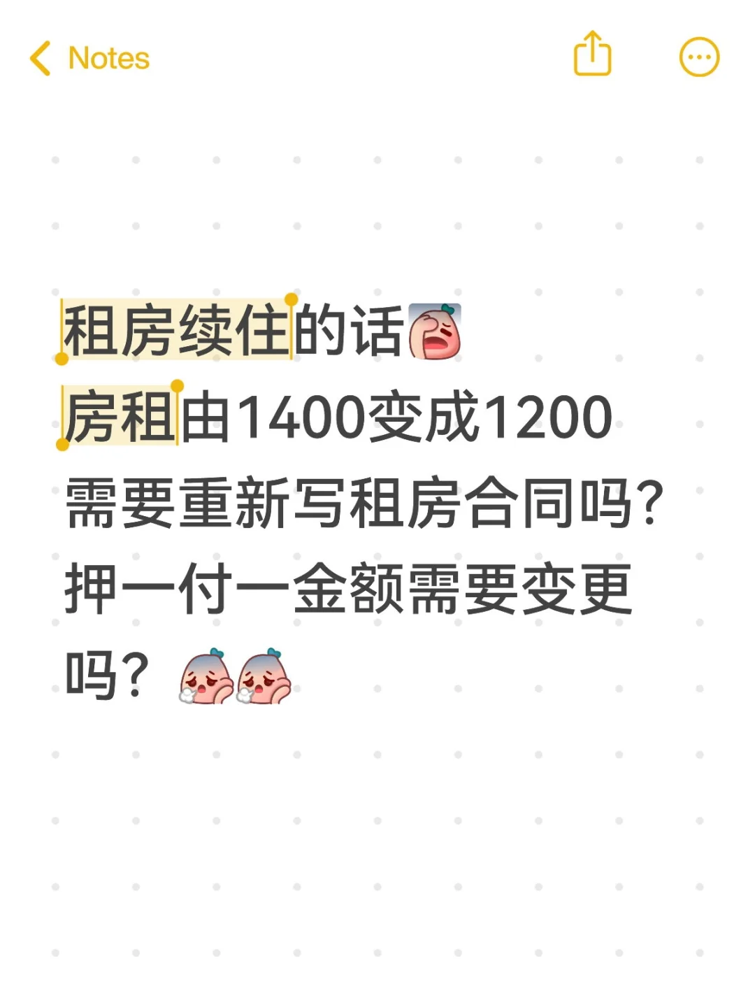 急急急！求求各位帮帮忙