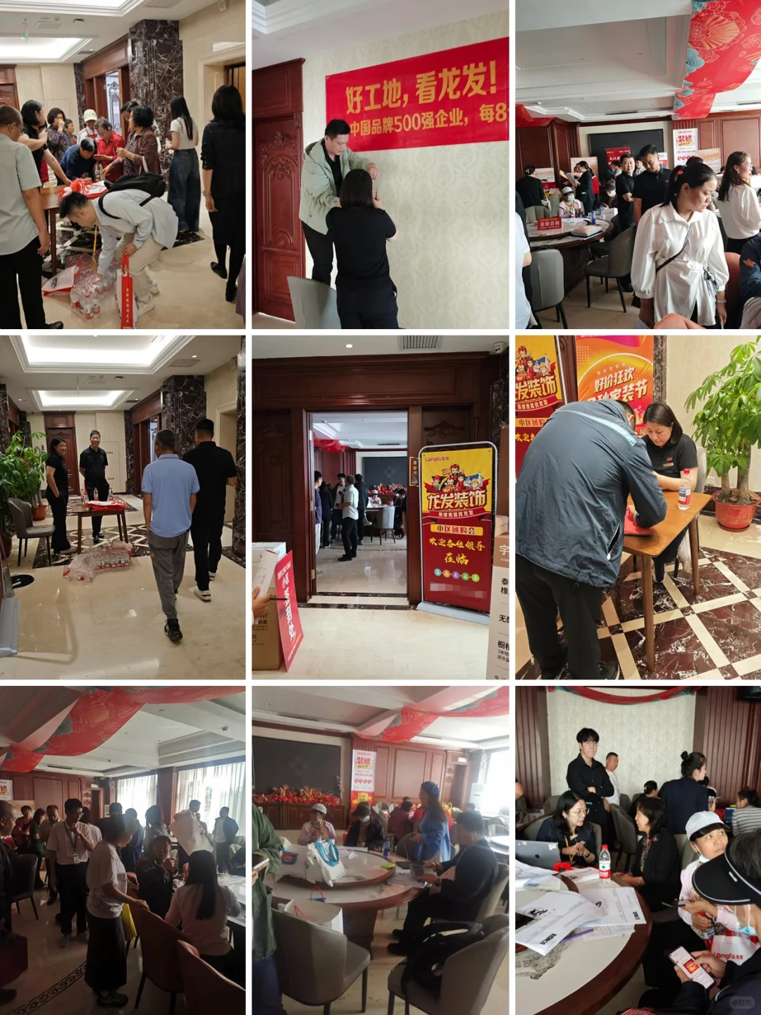 🔥龙发装饰小区团购会，为您打造理想家✨