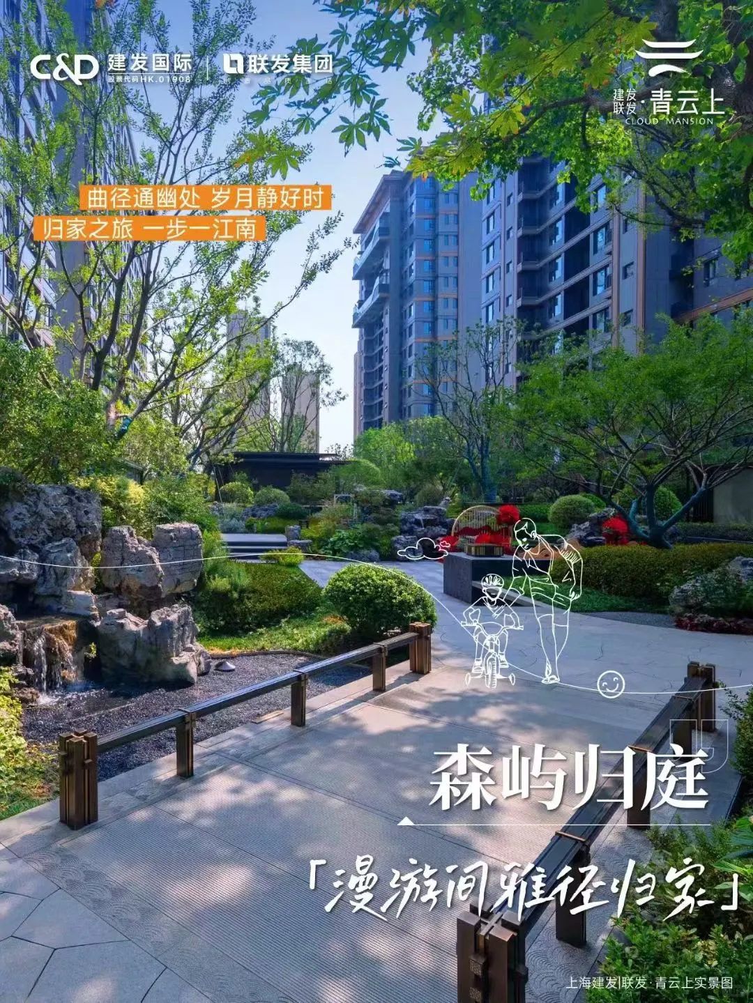 浦东曹路建发联发青云上准现房500万左右