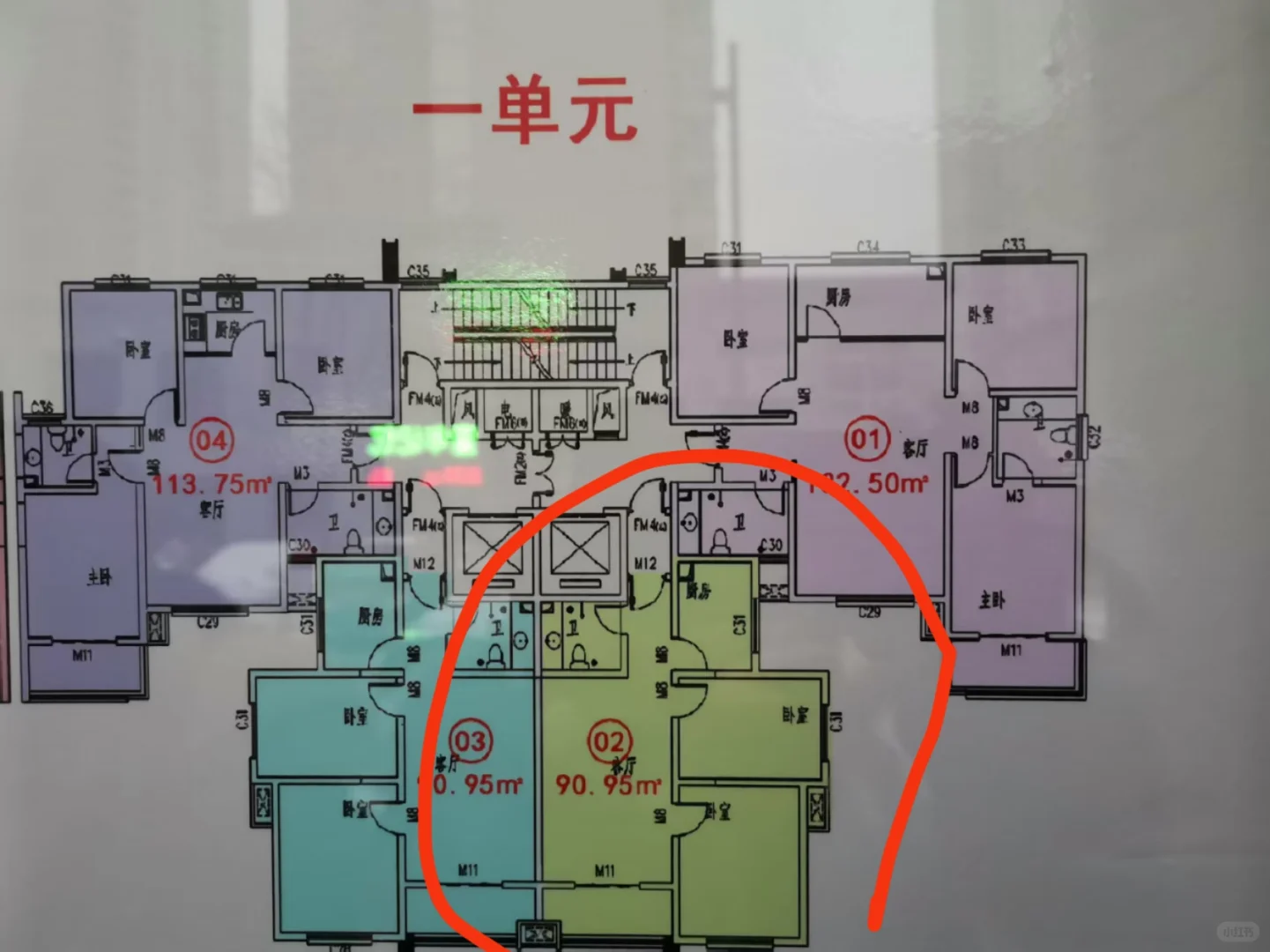 太原卖房！