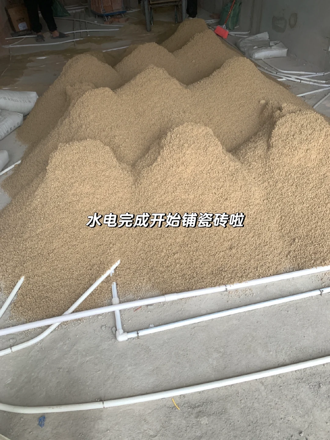 🏠95后女生首套房！公积金买房全过程