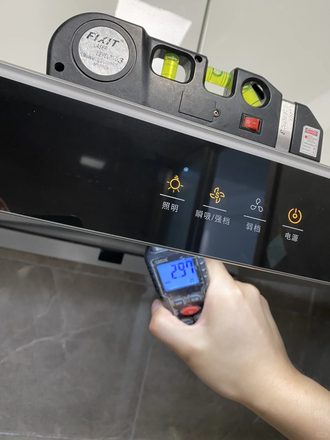 金融街金悦府精装验房日记（持证验房师）