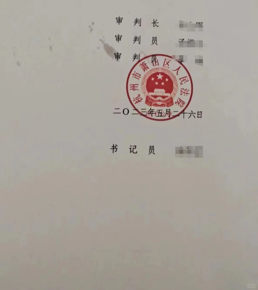 房屋被强制执行如何解封🤞