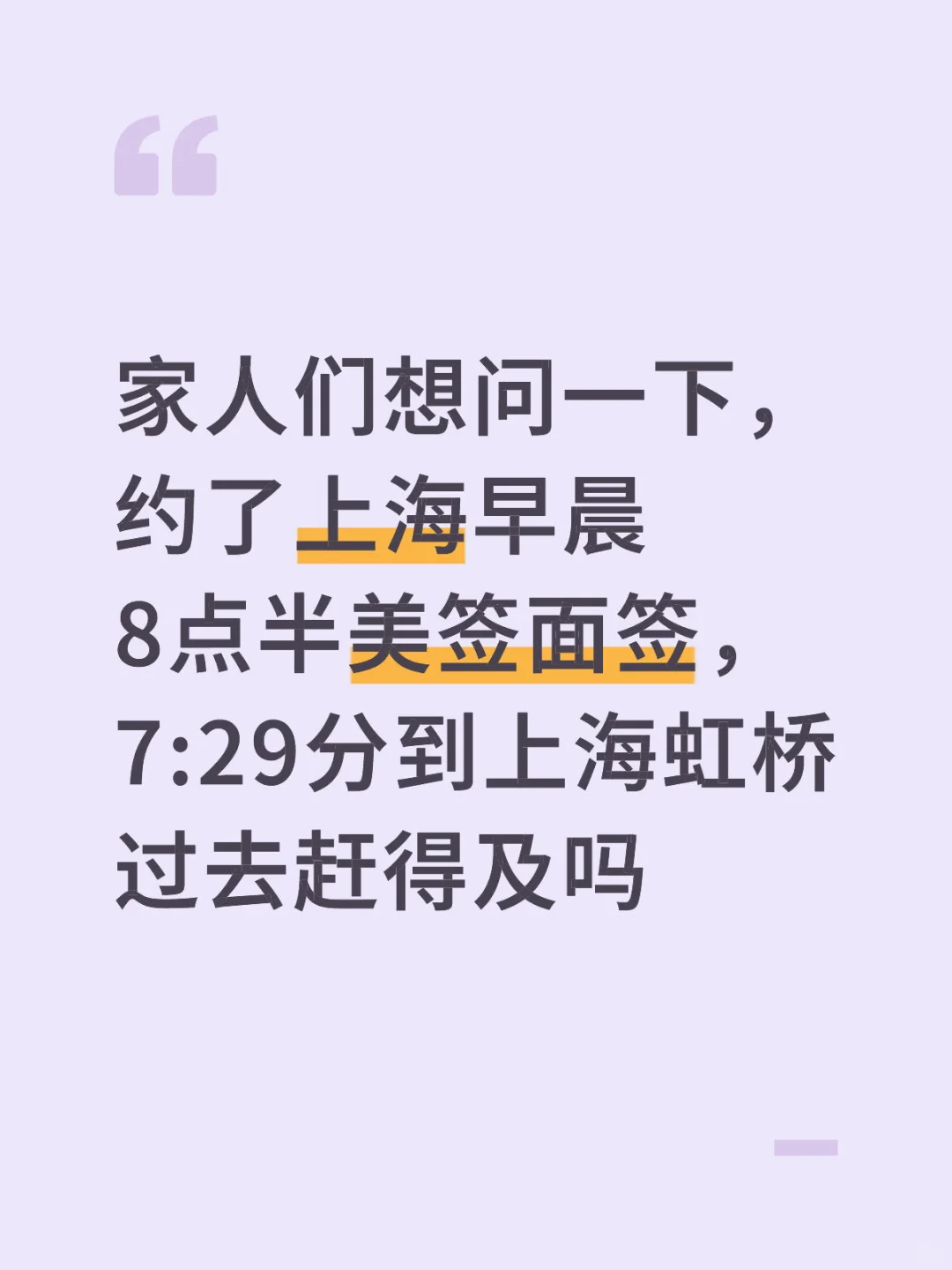 美签面签提前多久到合适