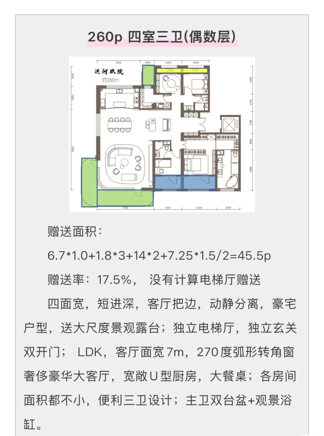 中建运河玖院 团购价5.3万起+5万物业费赠送