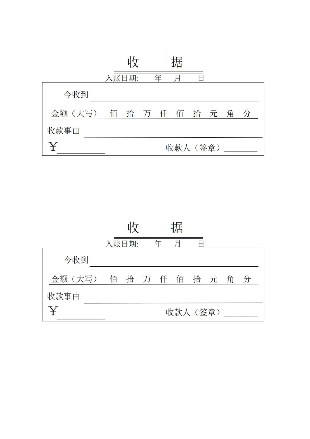 正规租房合同模版❗️（含：物品清单和收据）