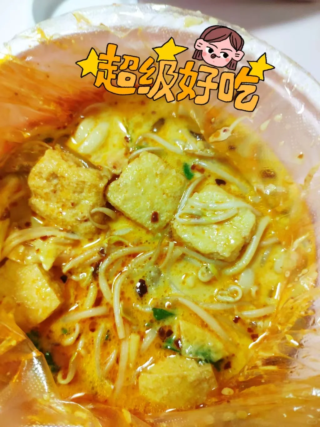 售楼处等待银行面签的午餐！