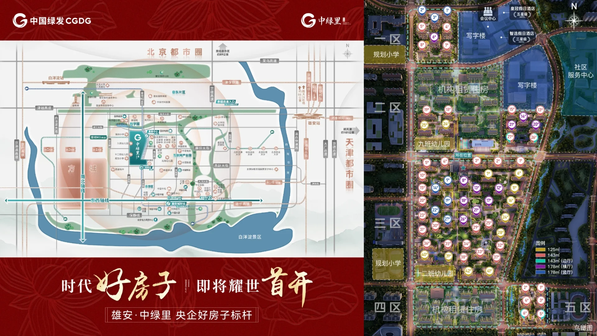认筹进行中！！！快快私