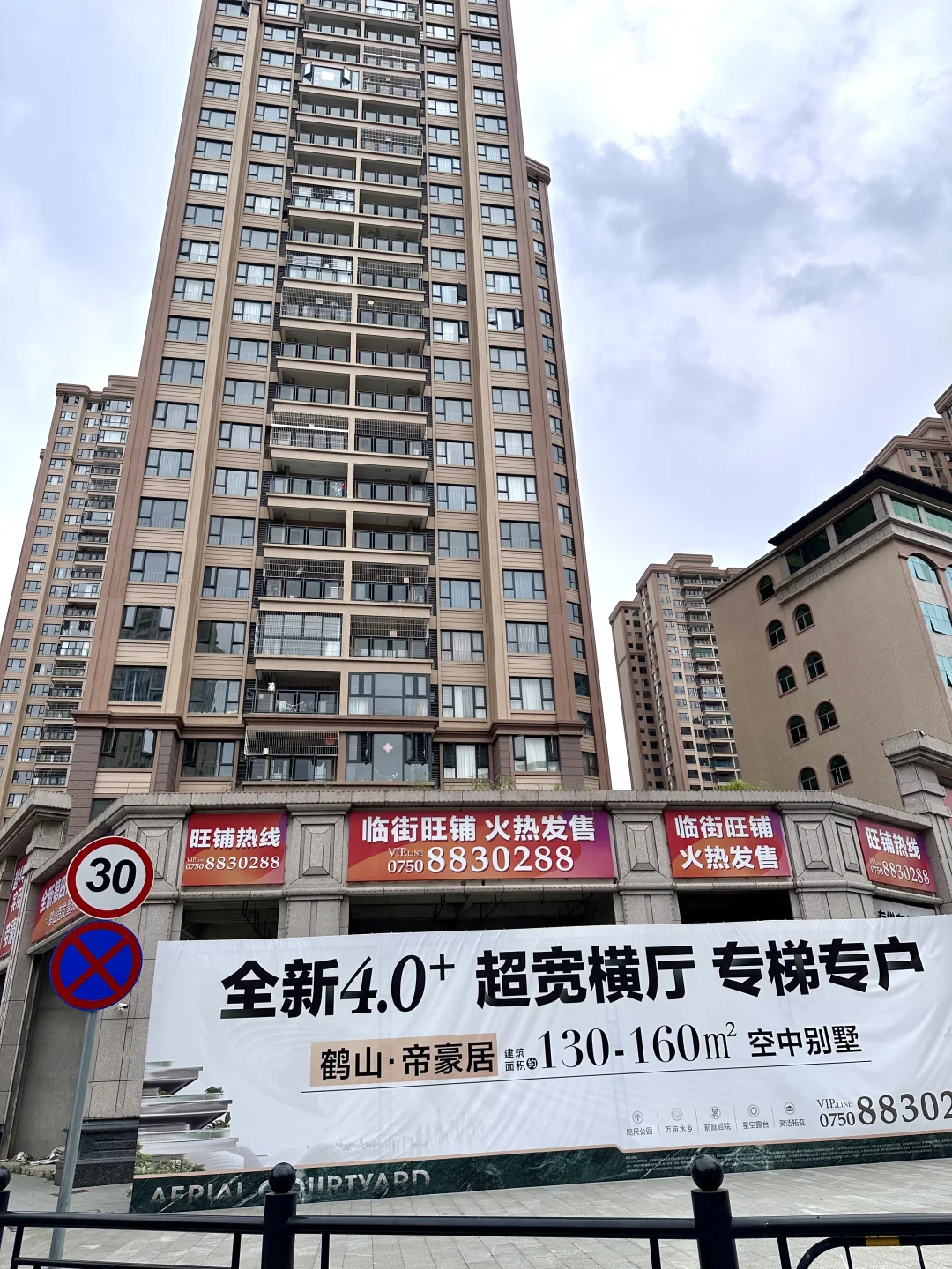 被闺蜜按头安利的楼盘。。。