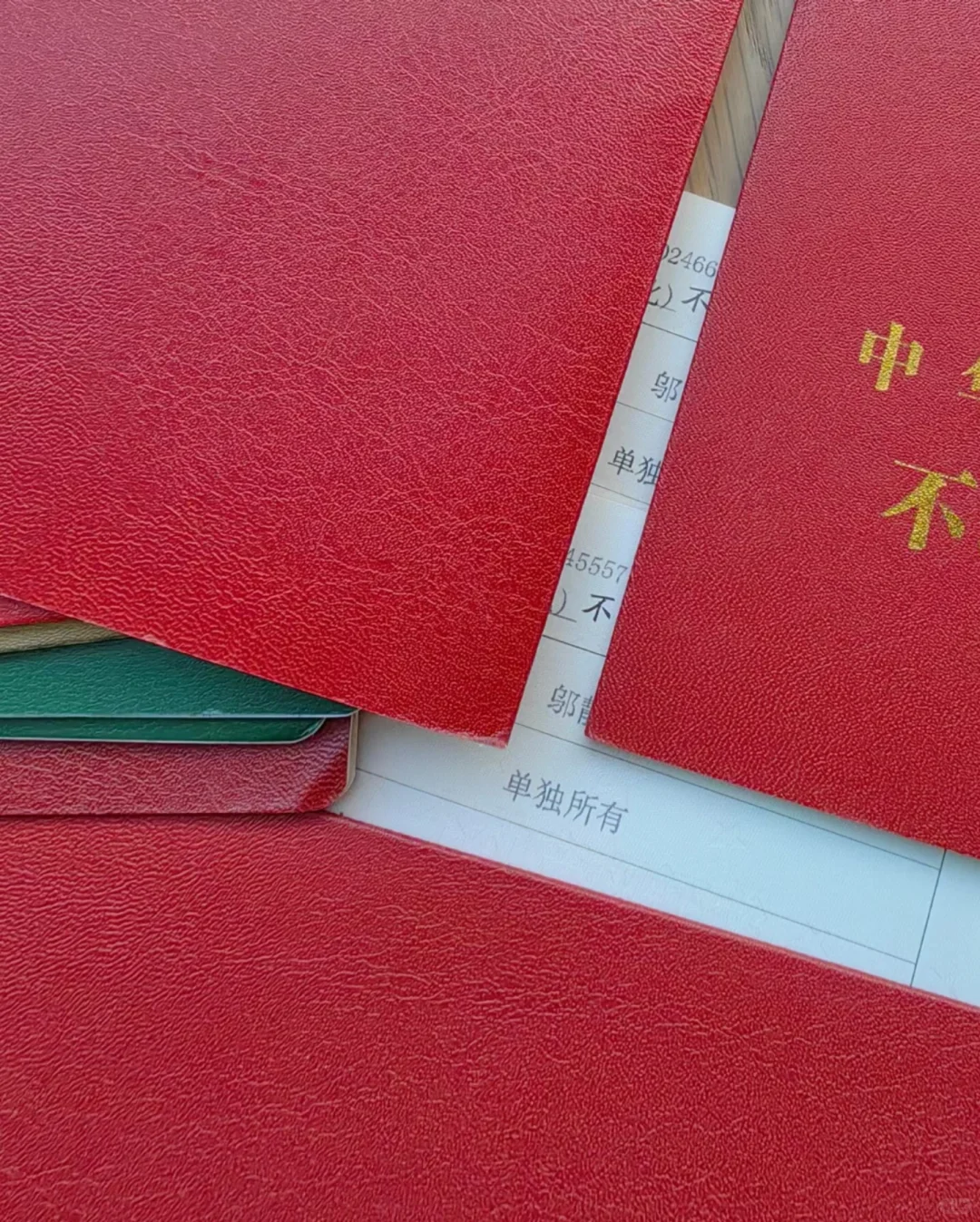 手里有多套房子的记得这样处理‼️