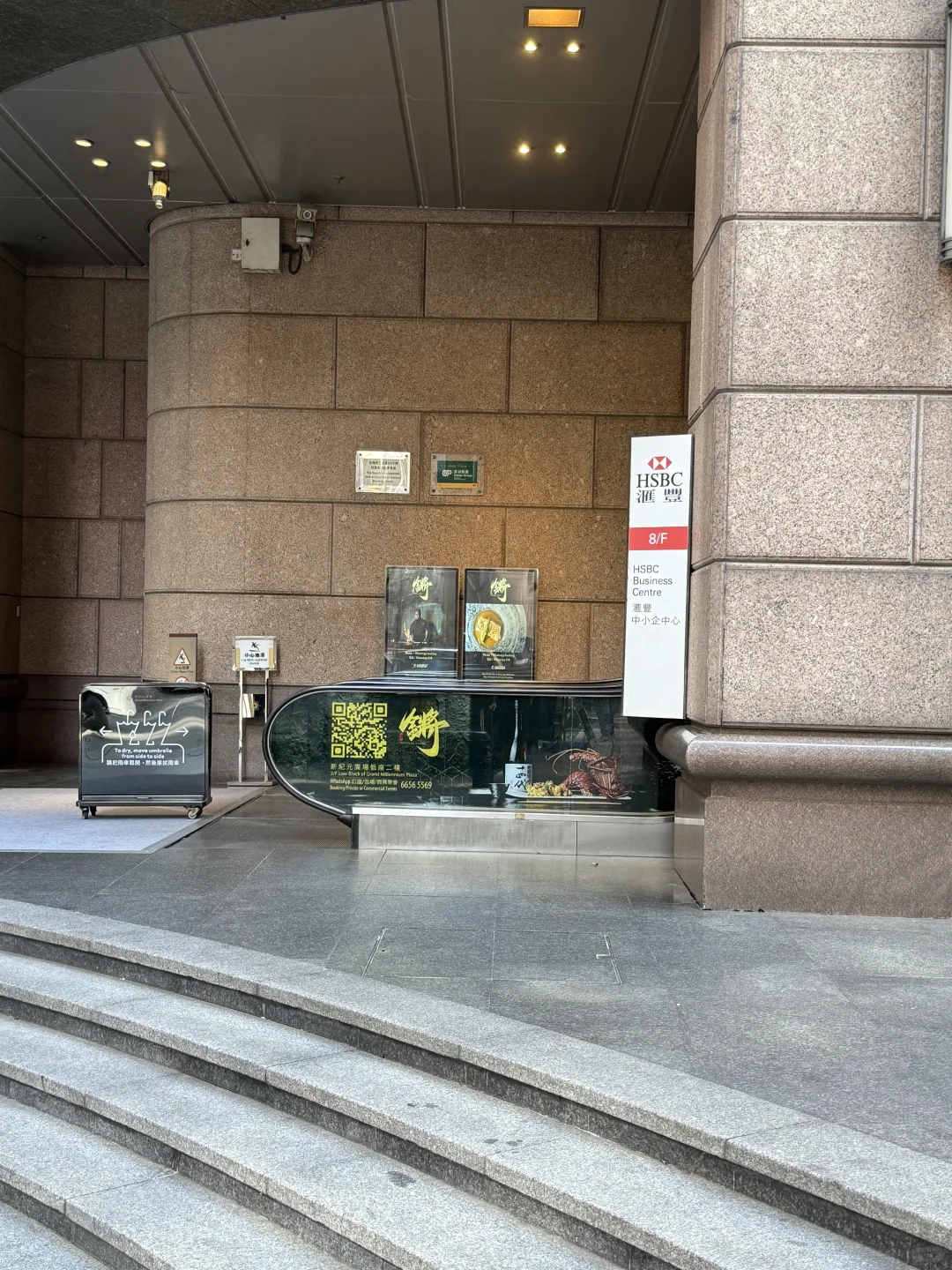 【过港面签】香港汇丰对公账户～