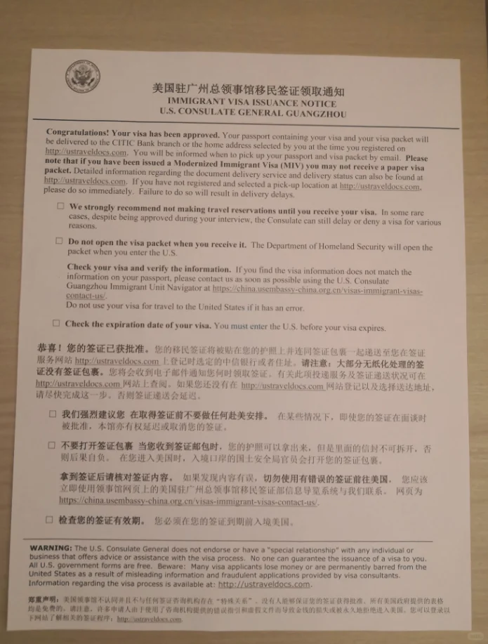 ew3面签的时候，官一般会问什么问题🙋