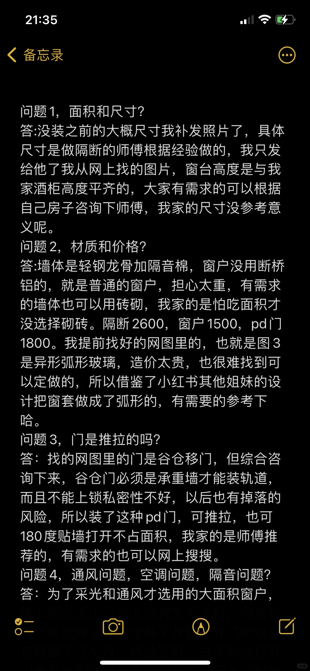 改三室安全下车啦啦啦啦啦