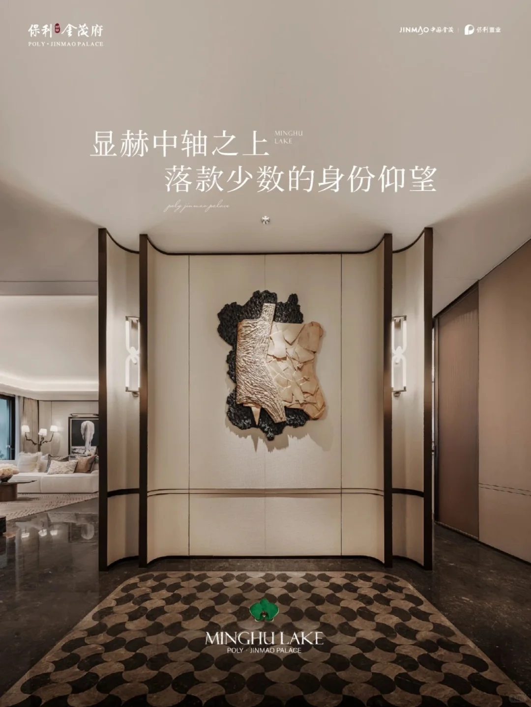 楼王上新|260㎡央景楼王即将加推