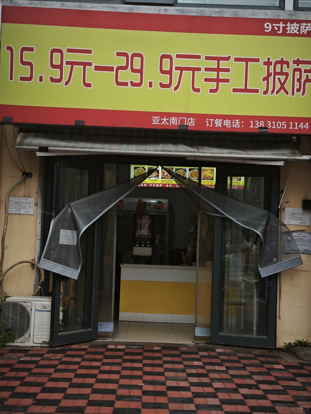 丛台区旺铺出租