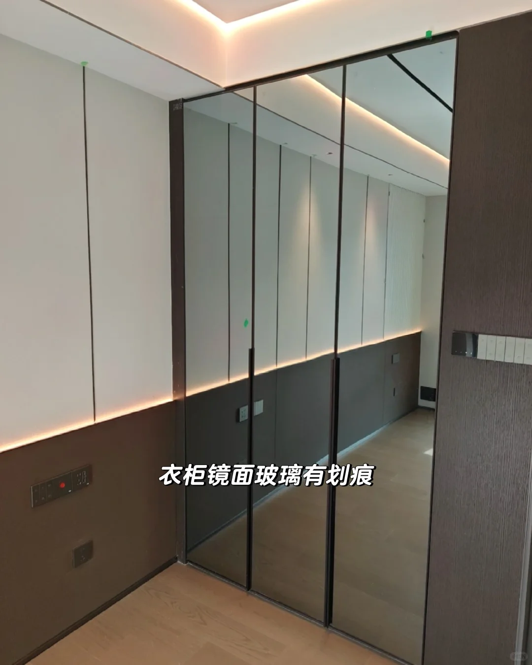 北京验房-紫金书院145㎡户型验房分享