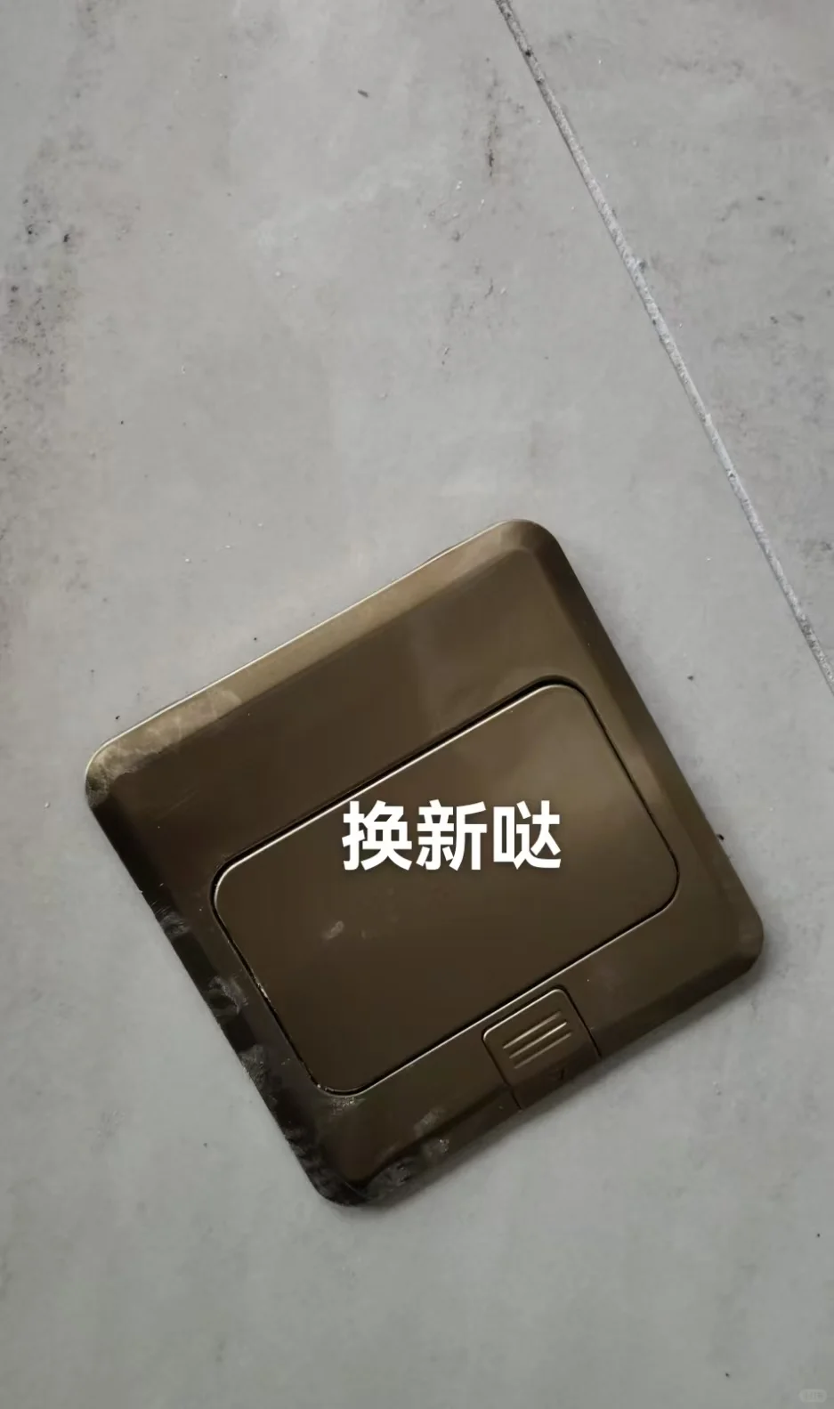 精装房验收别犯懒！300块买来的安心太值了