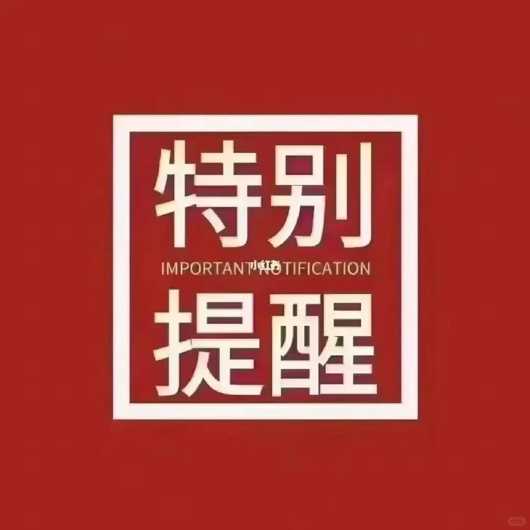 📣泰山区购房补贴来了！