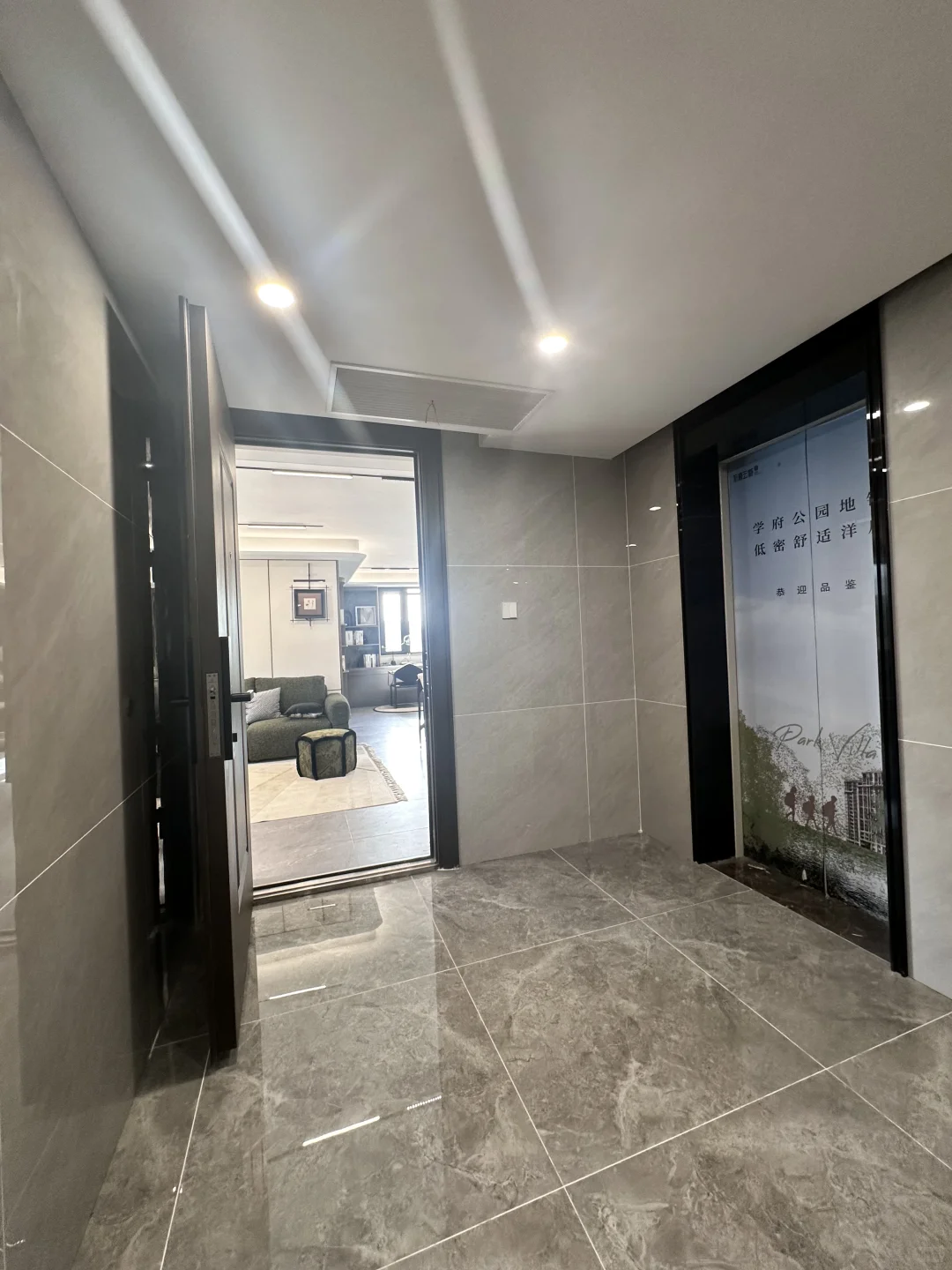 南京买房🏠雨花石林一梯一户洋房113平150万