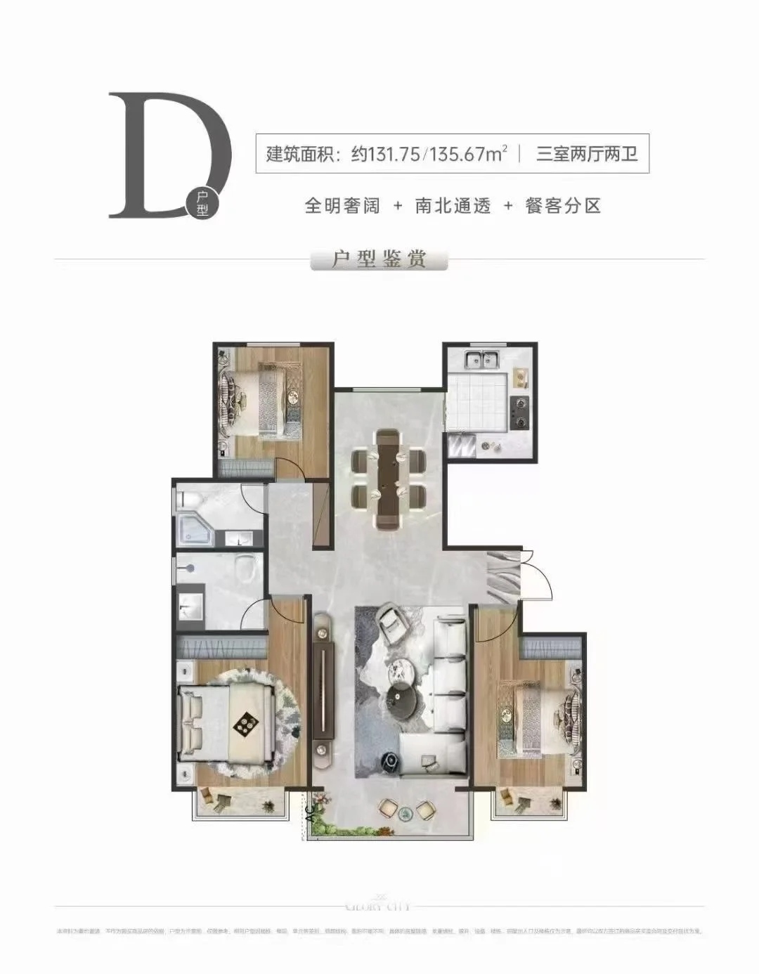 榆林荣邦出售，不是中介，自己家房，没中介费