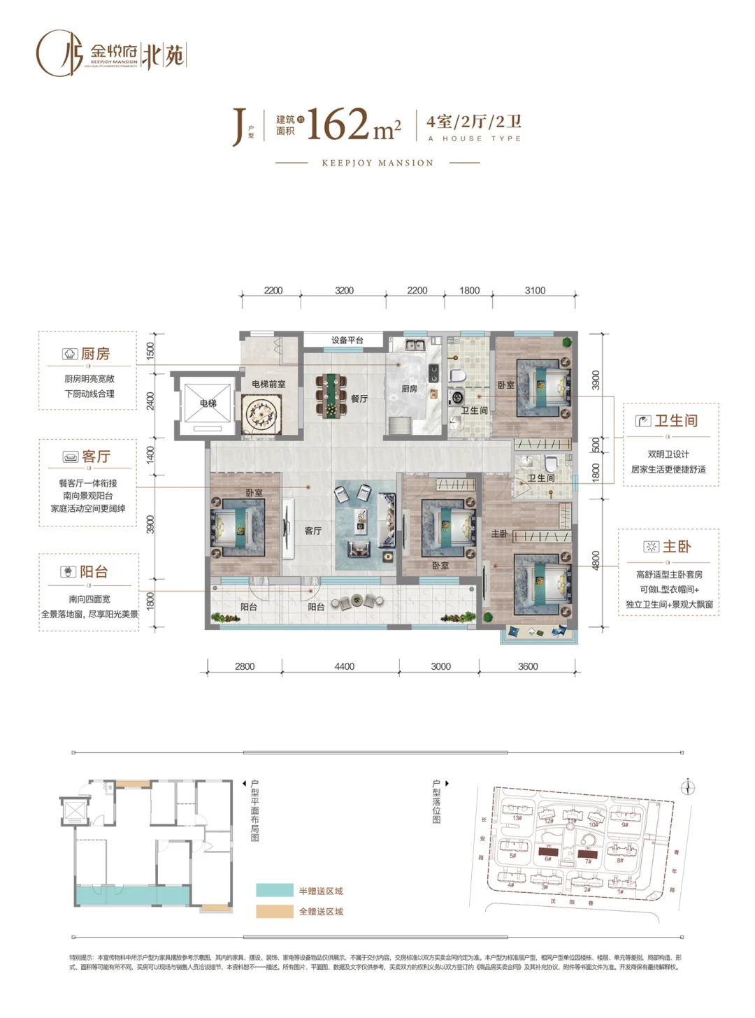 求昌吉市内新楼盘现房或入住感受