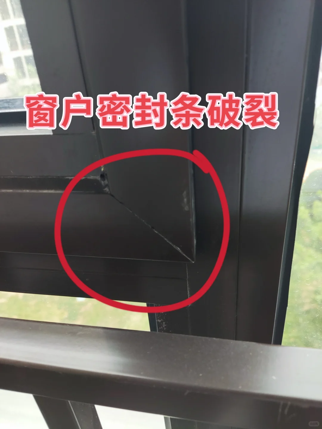 验房原来有这么多问题，马虎不得！