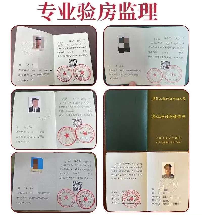 广州验房，第三方专业质检。