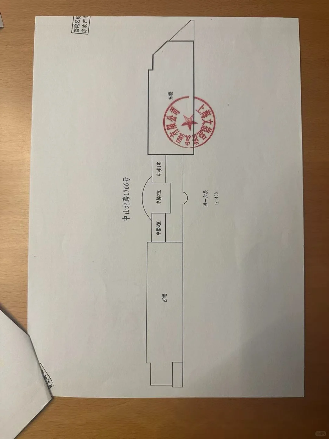 上海徐汇区黄金铺面诚意出售