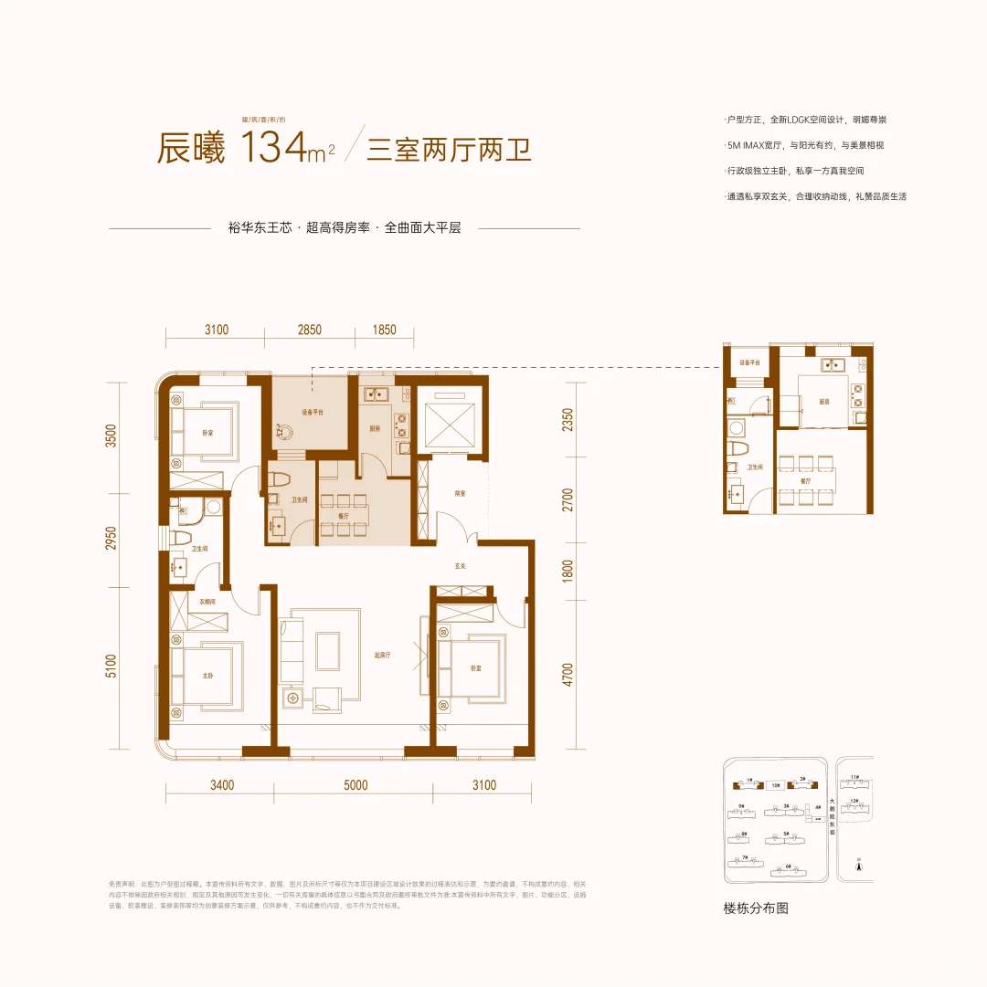 又双叒加推了，石家庄改善买房必看楼盘！
