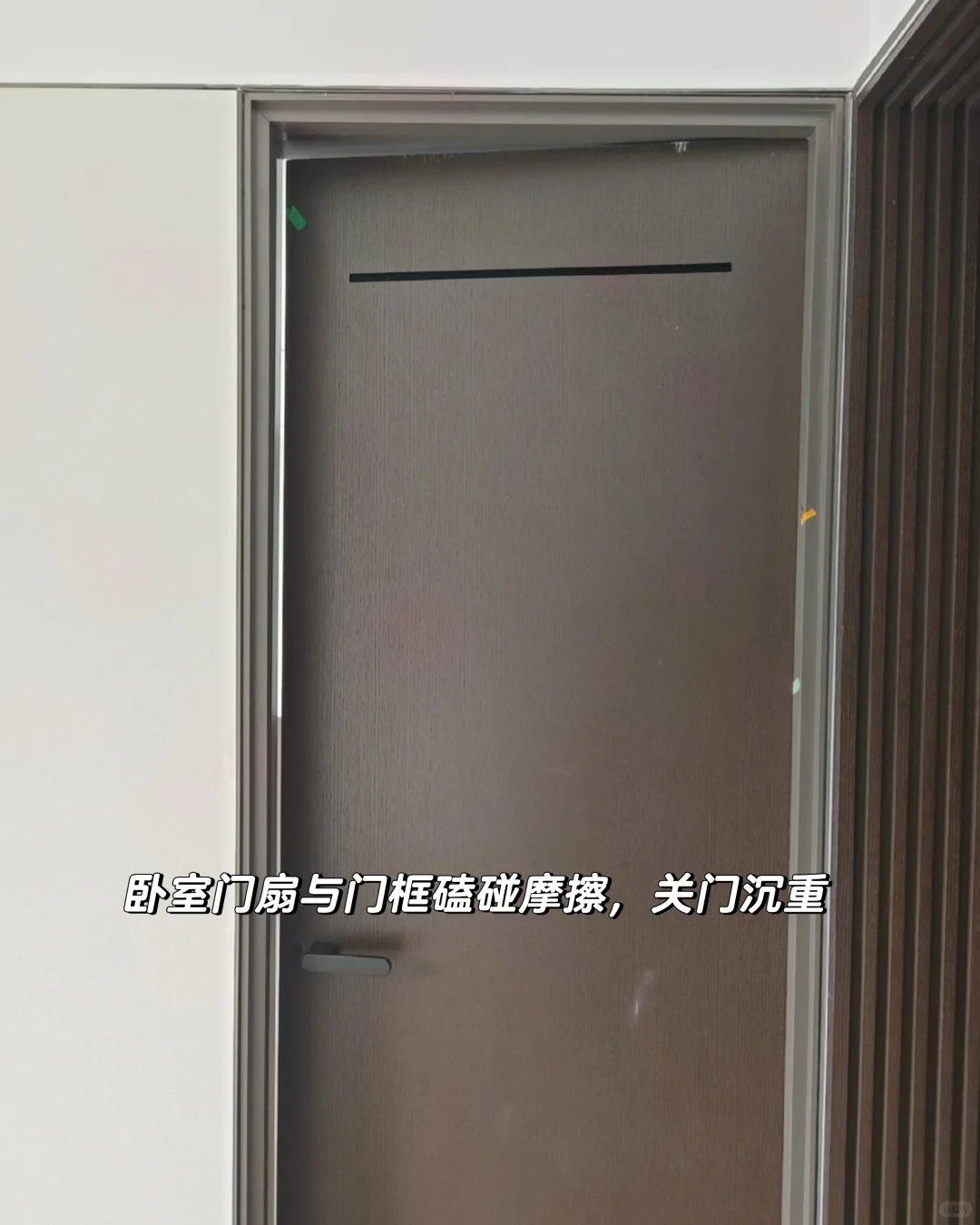 北京验房-紫金书院145㎡户型验房分享