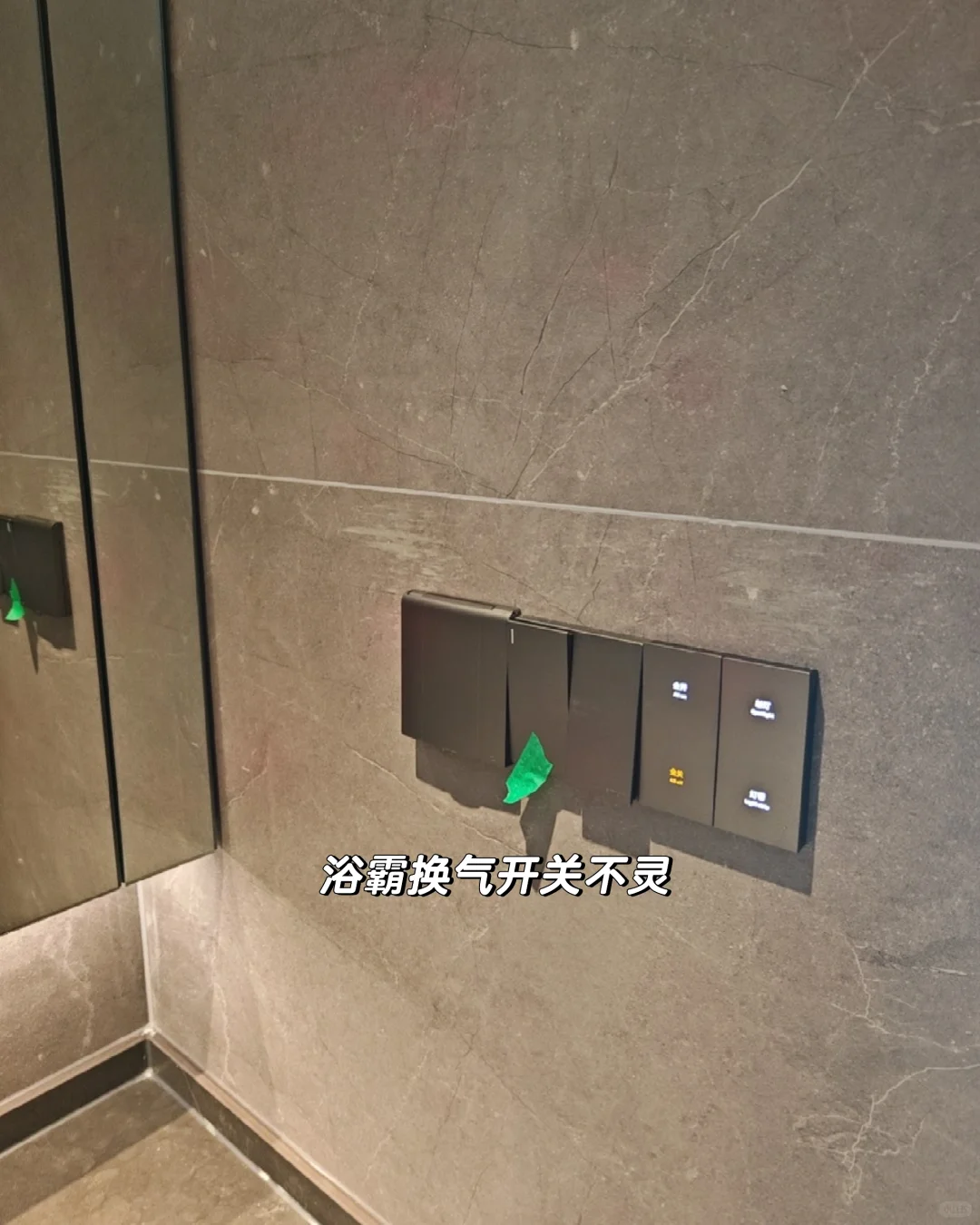 北京验房-紫金书院145㎡户型验房分享