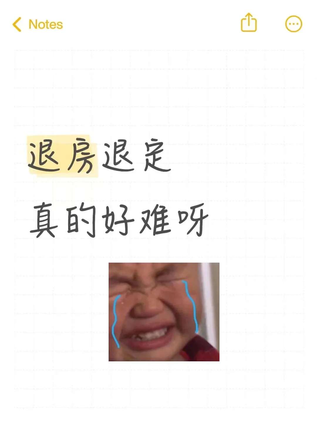 买房需谨慎！退款不容易！