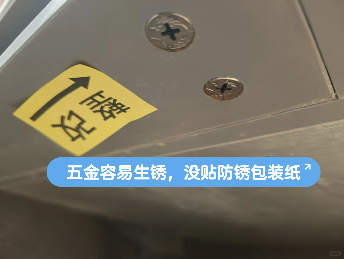 🏠 精装房收房验房日记：细节控必看！