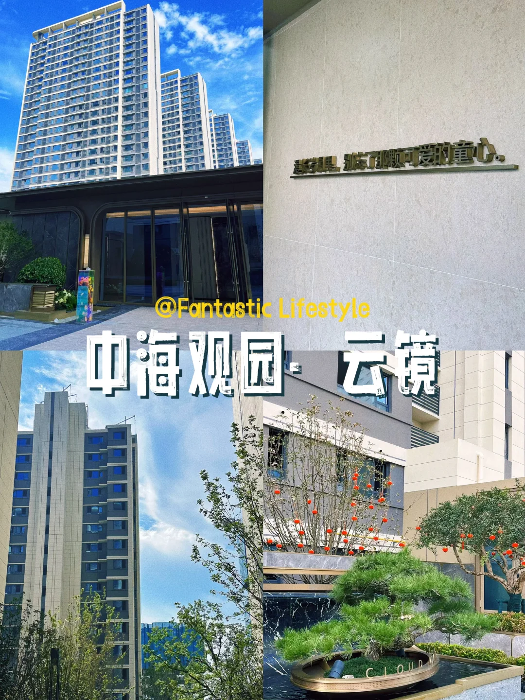 淄博95后看房日记｜结婚刚需购房