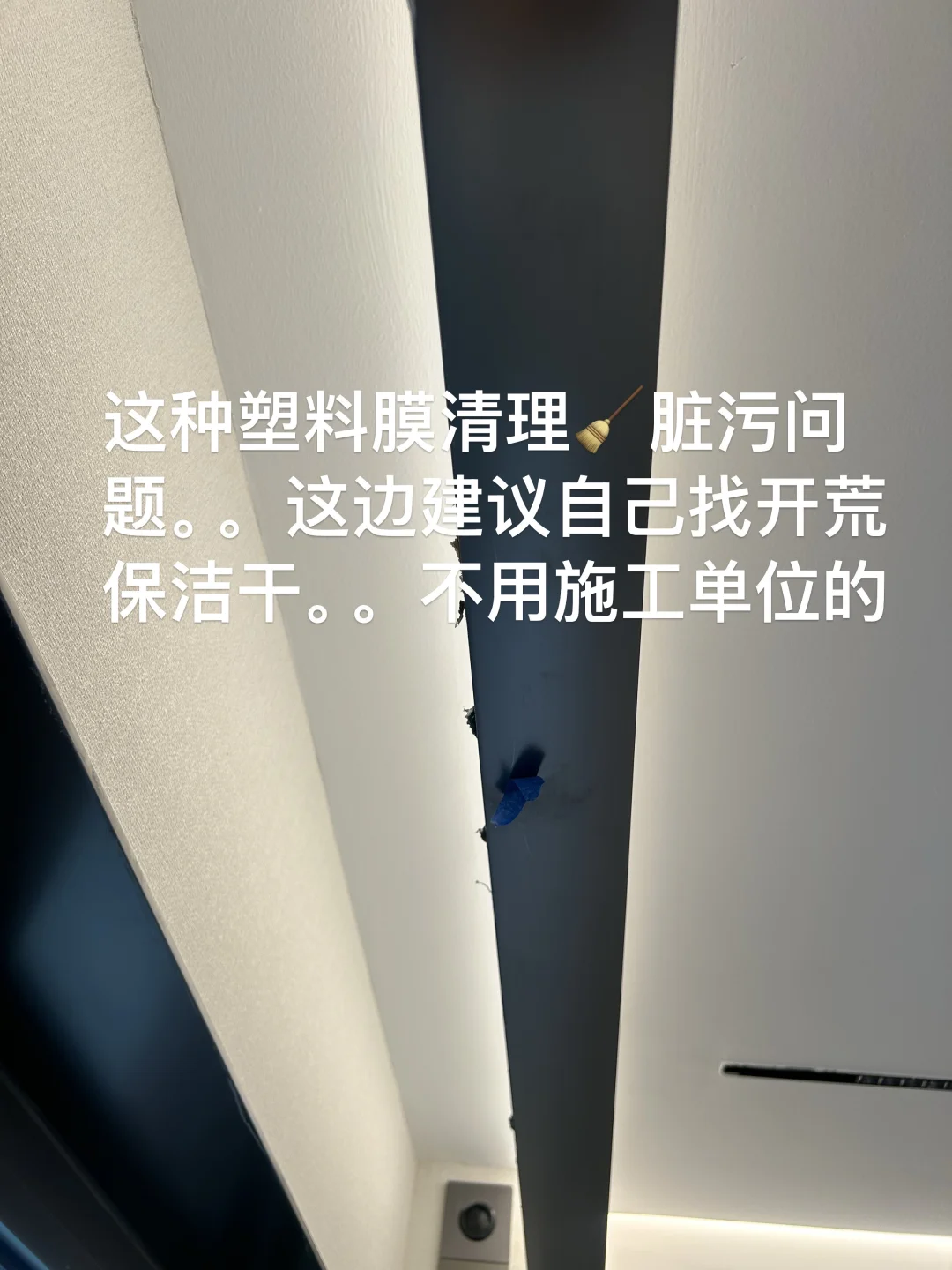 验房师-“紫金书院”会惩罚每一个细致的人