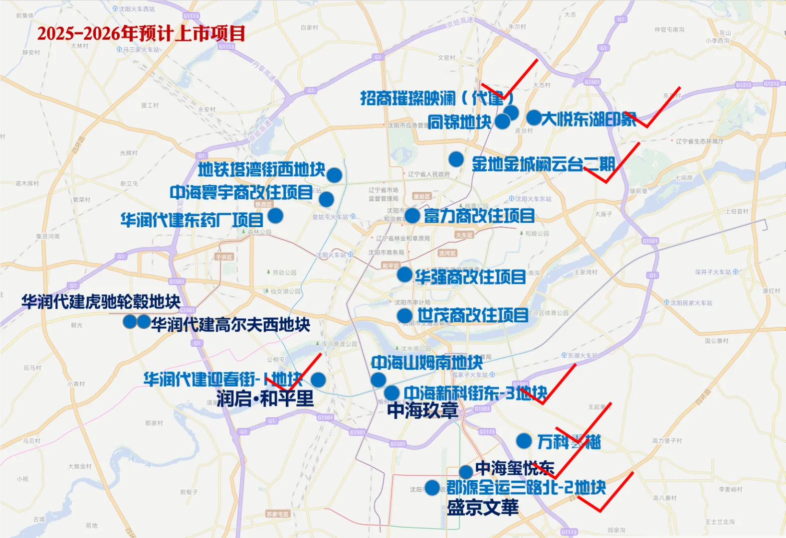 沈阳2025年新上市楼盘又有更新了