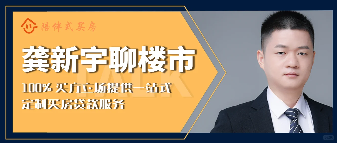 为什么房子挂那么高？业主不知道卖不掉吗？