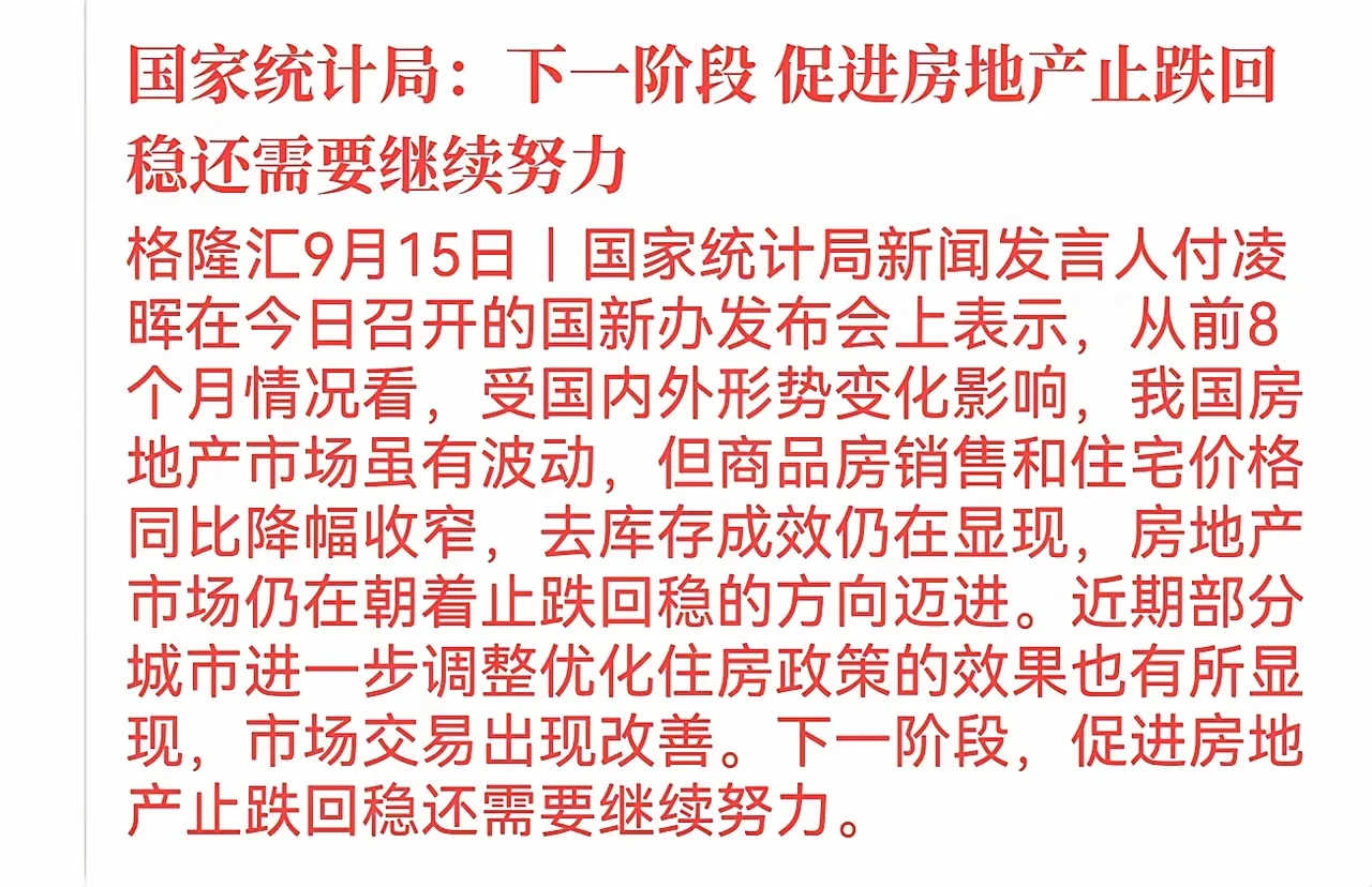 深圳又放大招境外购房流程简化