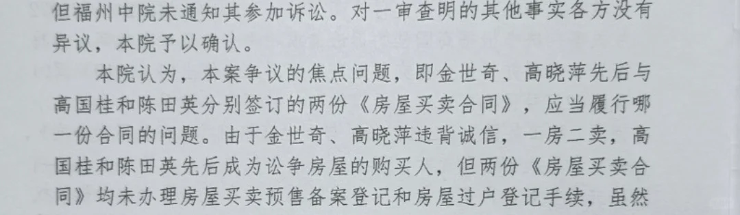 避坑:收据已经不能作证据，必须要转账记录