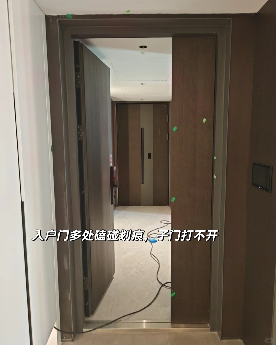 北京验房-紫金书院145㎡户型验房分享